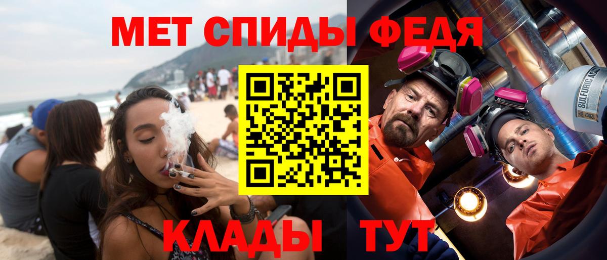 АМФ Розовый  Вход с VPN  АМФ  Ярцево 