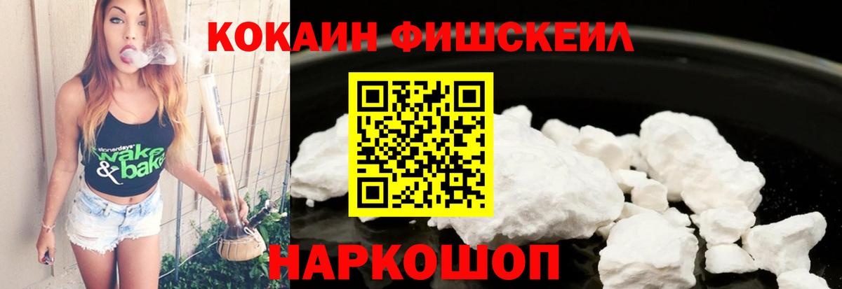 Ярцево  Cocaine Эквадор  Вход с VPN  Кокаин Колумбийский 