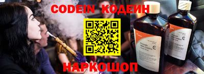 дживик Комсомольск-на-Амуре