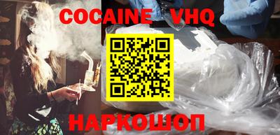 apvp Краснознаменск