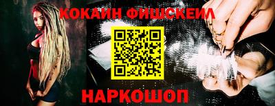 дживик Комсомольск-на-Амуре