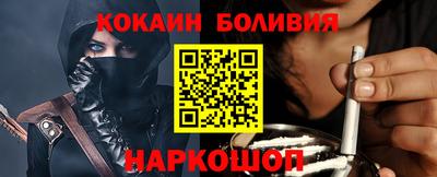 шишки Краснокаменск