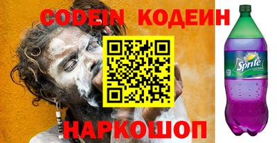 альфа пвп Краснодар