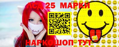 шишки Краснокаменск