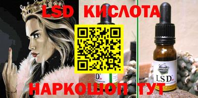 альфа пвп Краснодар