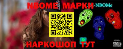 шишки Краснокаменск