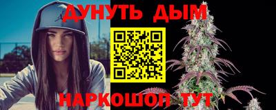 дживик Комсомольск-на-Амуре