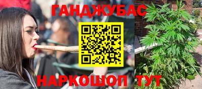 дживик Комсомольск-на-Амуре