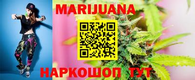 шишки Краснокаменск