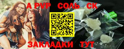 герыч Коммунар