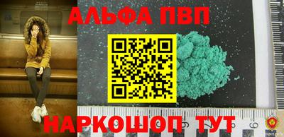 шишки Краснокаменск