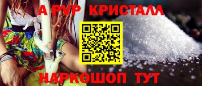 дживик Комсомольск-на-Амуре