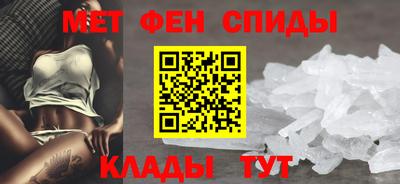 альфа пвп Краснодар