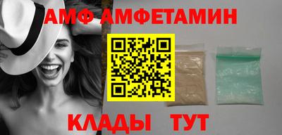 дживик Комсомольск-на-Амуре