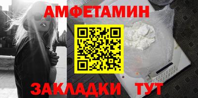 шишки Краснокаменск