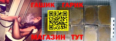 шишки Краснокаменск