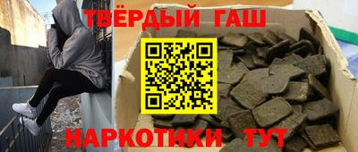 альфа пвп Краснодар