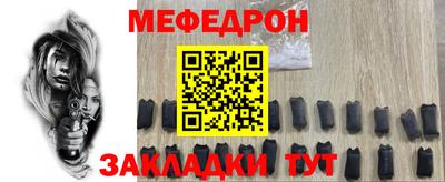 apvp Краснознаменск