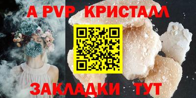 шишки Краснокаменск