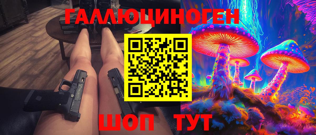 Ярцево  как найти закладки  Вход с VPN  Псилоцибиновые грибы мухоморы 