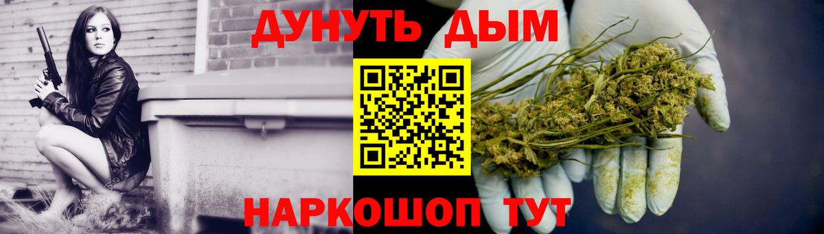 Канабис семена  Вход с VPN  Конопля Amnesia  Ярцево  Канабис MAZAR 