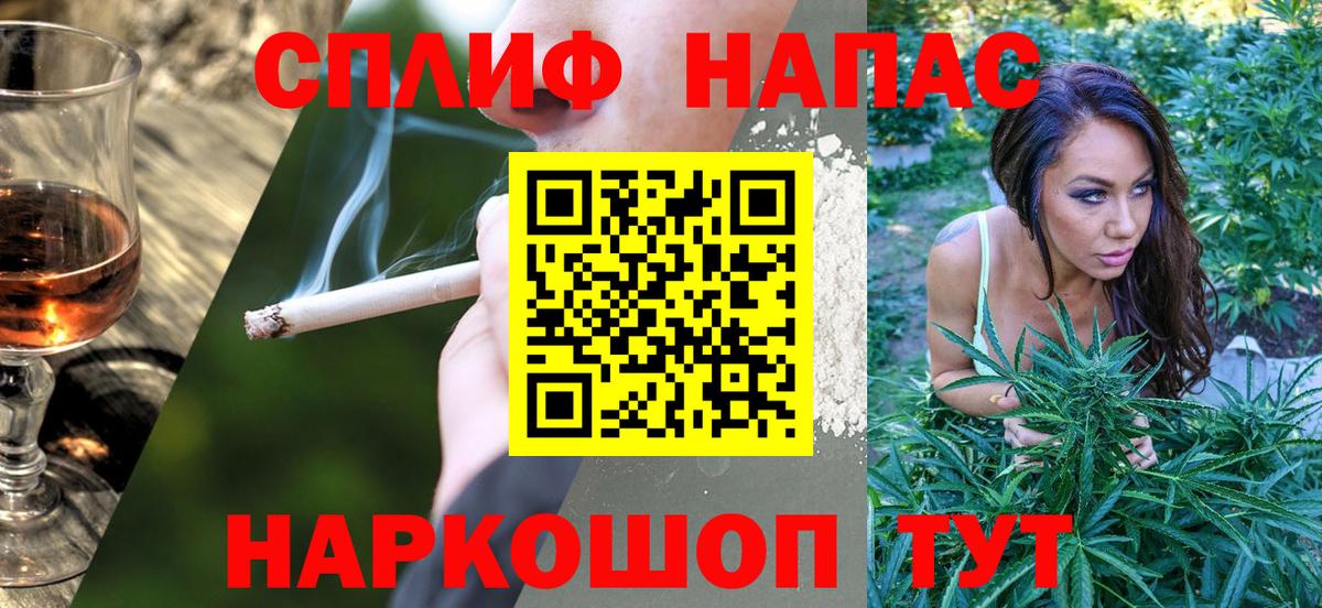 Канабис AK-47 Ярцево